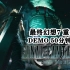 【老刘探长】《最终幻想7:重制版Demo》50分钟试玩解说视频