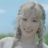 【中韩双字】 金泰妍（Taeyeon)-《亚特兰蒂斯少女》（Atlantis Princess）M/V.