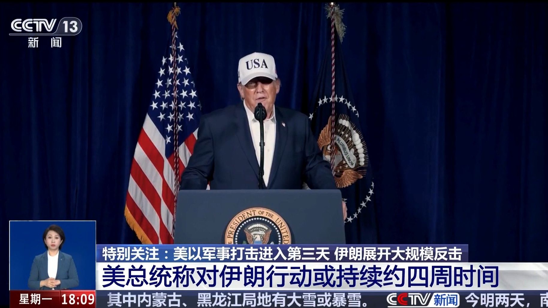 美以军事打击进入第三天 伊朗展开大规模反击