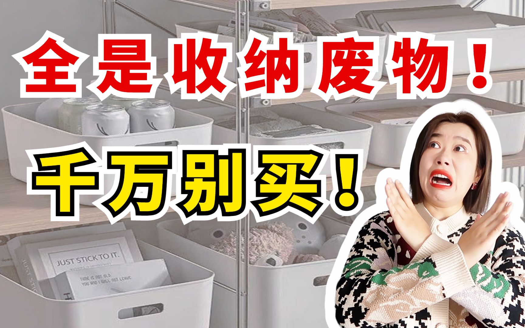 它们的发明，一定是来搞笑的......