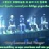 【live】B1A4-只学了不好的事 Unplugged 不插电版本