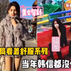 那些结局看着舒服系列：当年韩信的胯下之辱都没你能忍