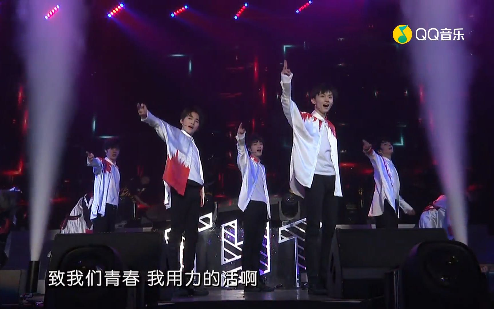 【TYT】台风少年团V5北京演唱会《致青春》纯享版