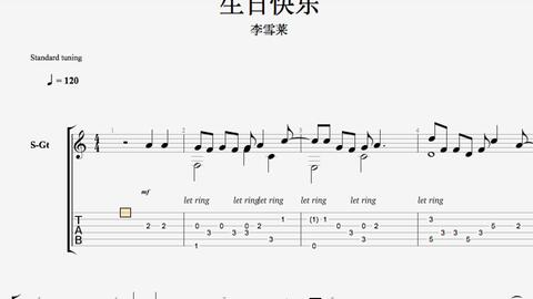 李豁子气得跺跺脚曲谱_跺跺脚卡通图片(3)