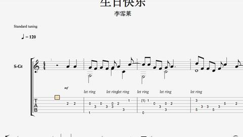 生日快乐曲谱吉他_生日快乐吉他简谱(4)