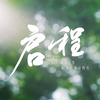 哈师大2023年招生简章重磅发布！欢迎报考哈尔滨师范大学