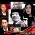 《经典人文地理》卡扎菲传记系列