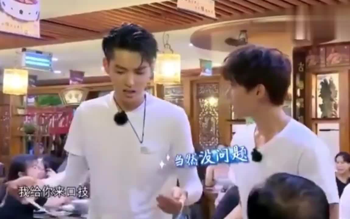 终于找到了,吴亦凡《大碗面》来源,SKR SKR!