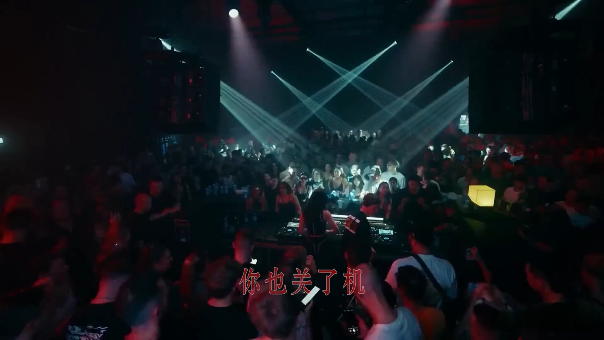 小阿枫-下辈子也要找到你 (DJ沈念版)