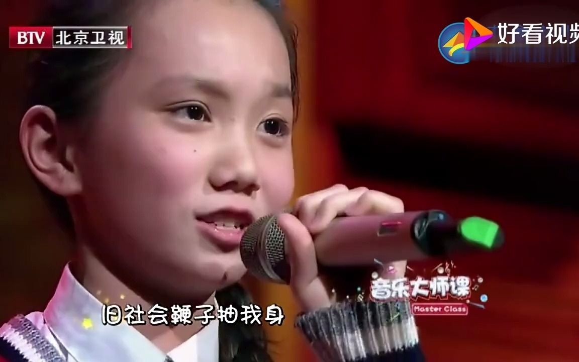 音乐大师课颜鑫玥集锦