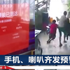 雅安3分钟2次地震，一对夫妻感觉到震动，冲回家带着孩子逃生