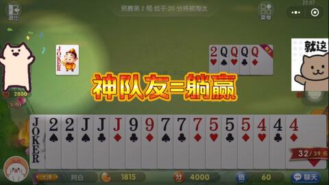 斗地主沙雕文案,斗地主沙雕文案搞笑