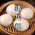 四川传统小吃猪儿粑，香软可口，过年记得蒸一锅！