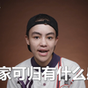 努力活下去：十几岁的青少年无家可归是一种什么感受