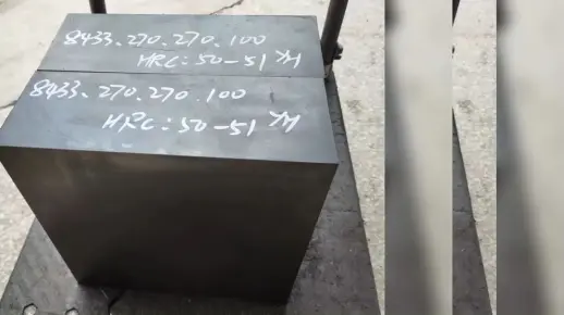 常用h13模具钢是什么材质