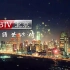 【放送文化】北京卫视宣传片《天涯共此时》合集