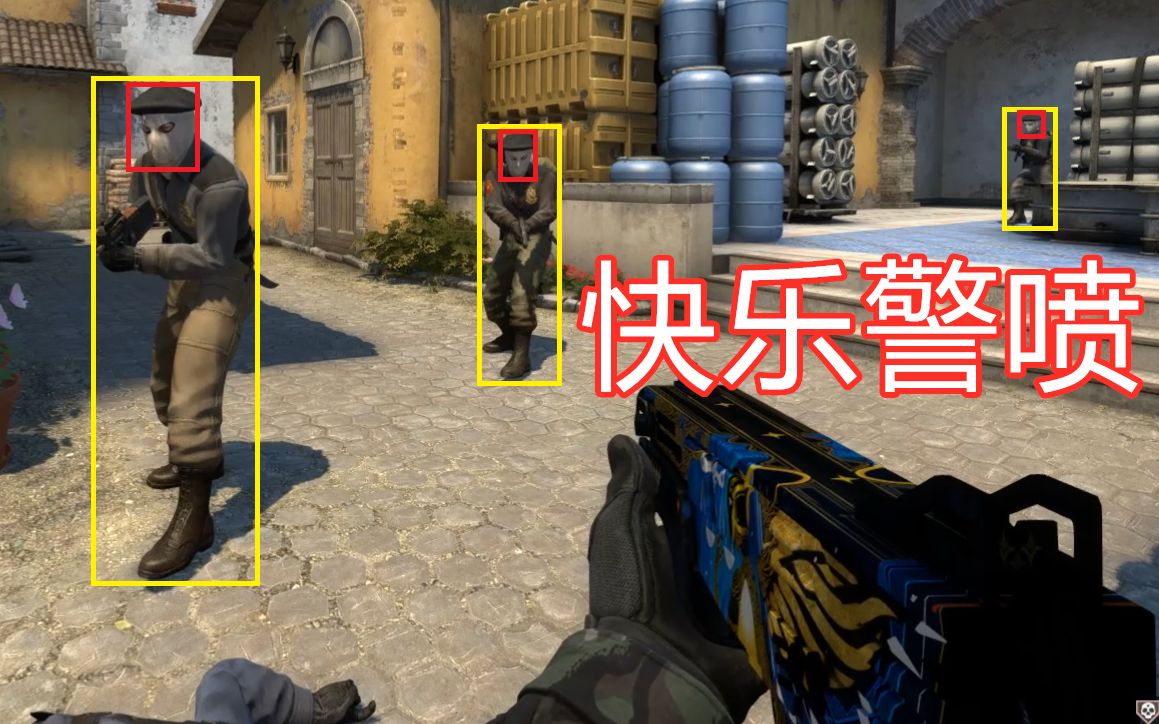 csgo警喷的正确用法