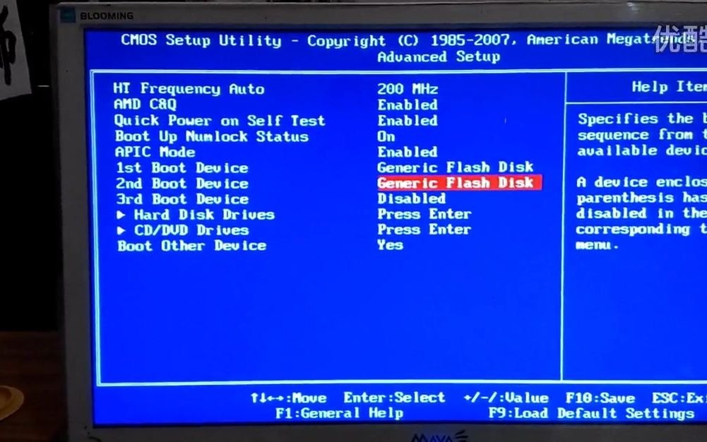 BIOS设置U盘启动装系统