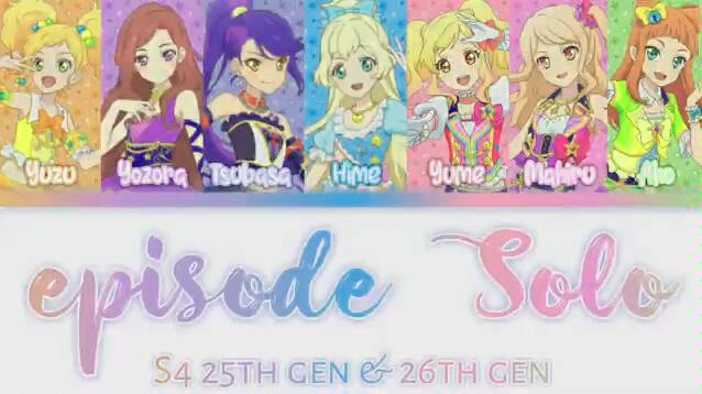 偶像活动stars第25代与26代s4合唱episodesolo