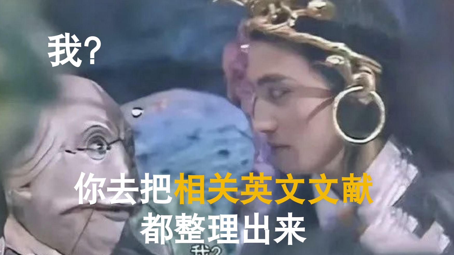 如何用知网研学管理英文文献（保姆级教程）