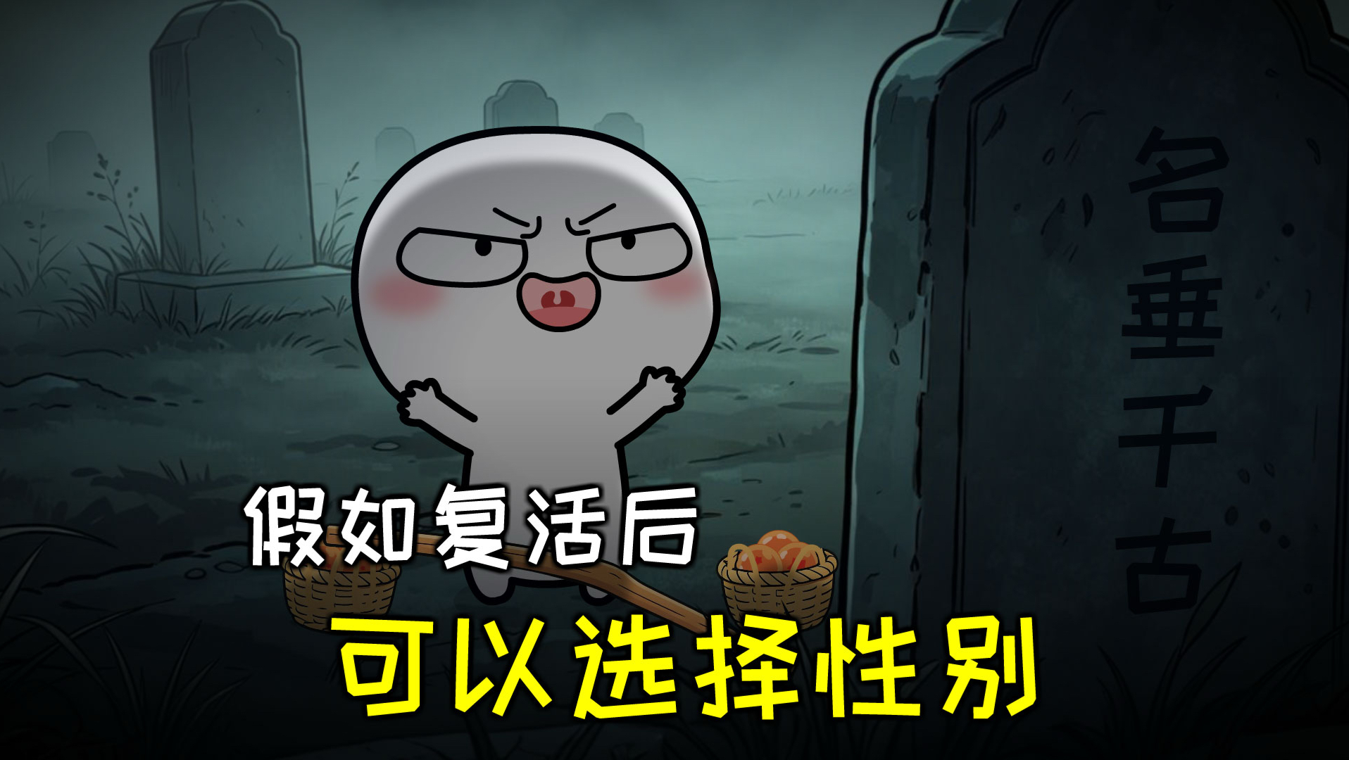 发给你的好兄弟看