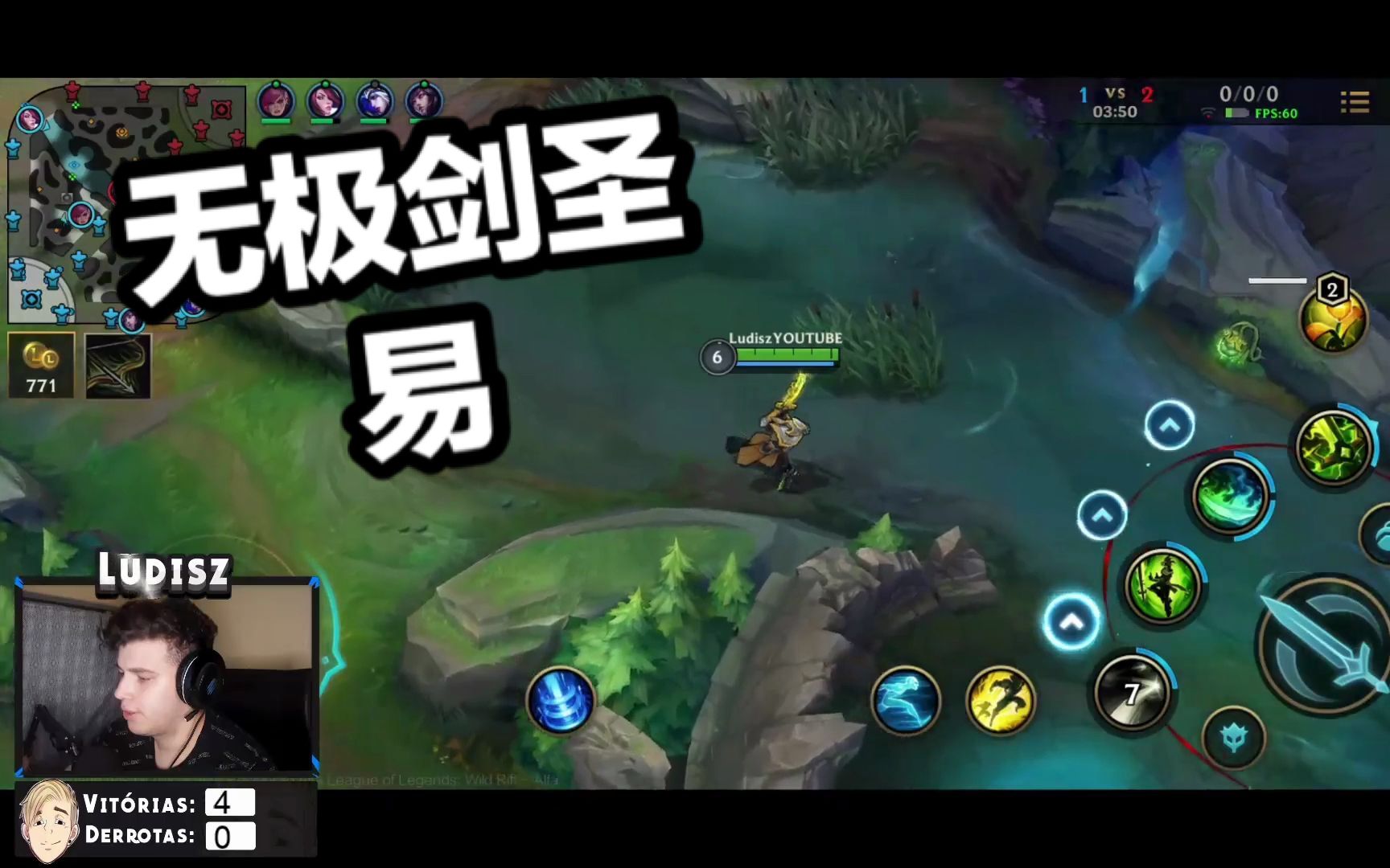 lol手游a测实录无极剑圣易英雄联盟手游leagueoflegendswildrift