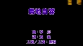420ed03d264cc66e71c5e2934c2ddb11701acfcd.jpg@280w_158h_1c_100q.jpg