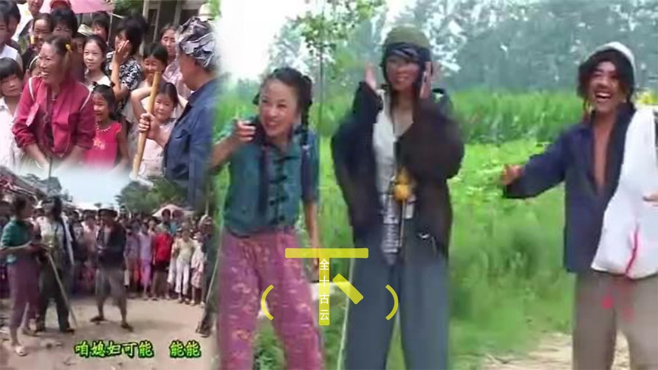 叫花子骂架（下）安徽民间小调全十古云250105