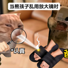 当熊孩子乱用放大镜时