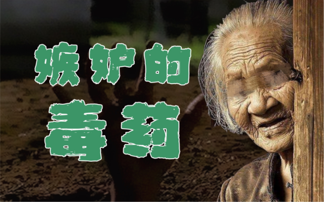 【邓肯】她不允许有人比自己强，见隔壁孩子比自家聪明，于是残忍杀害！