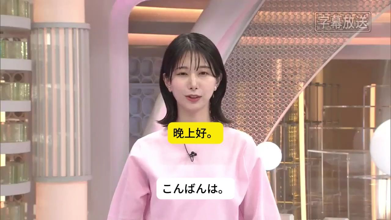 FNN Live News α 2026年4月3日-双语字幕