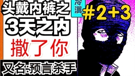 杀手寓言第二章 42292f940b5afa5b3560b73d0d6f9be7b0621809.jpg@280w_158h_1c_100q.jpg