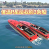 【GTAOL】傻福R星给我刷2条船