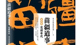 42313ef96d145436c76cae30ae446c1c45012f6a.jpg@280w_158h_1c_100q.jpg