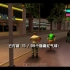 GTA罪恶都市物语（1984）PSP版2006隐藏气球15