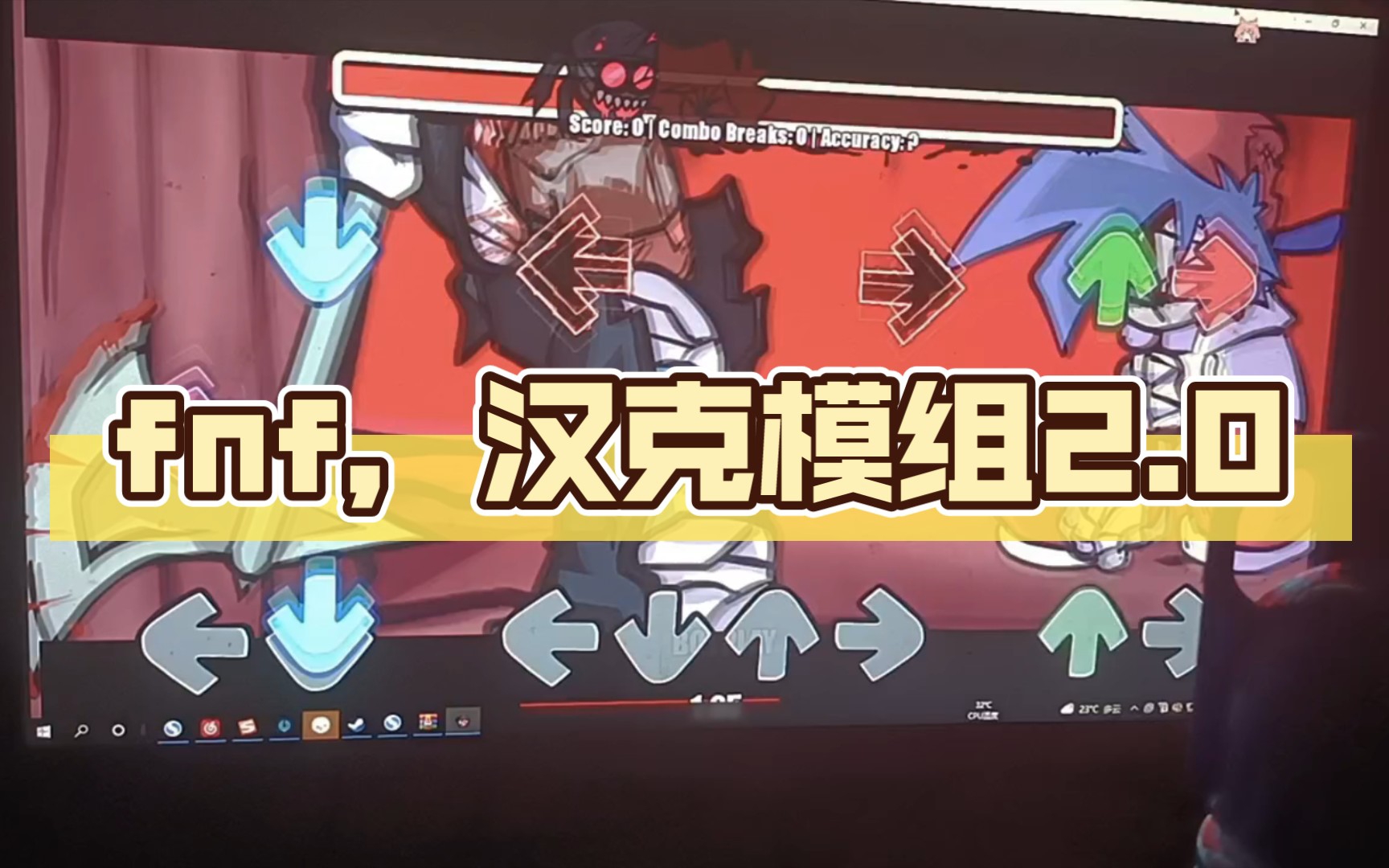 fnf,汉克模组2.0(里面的血全都是番茄酱)