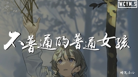 设计师阿爽免费设计 423b85905809bc2803615e463862f8926cfd833c.jpg@280w_158h_1c_100q.jpg