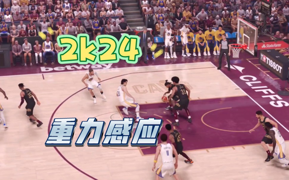 NBA2k24，重力又回来了