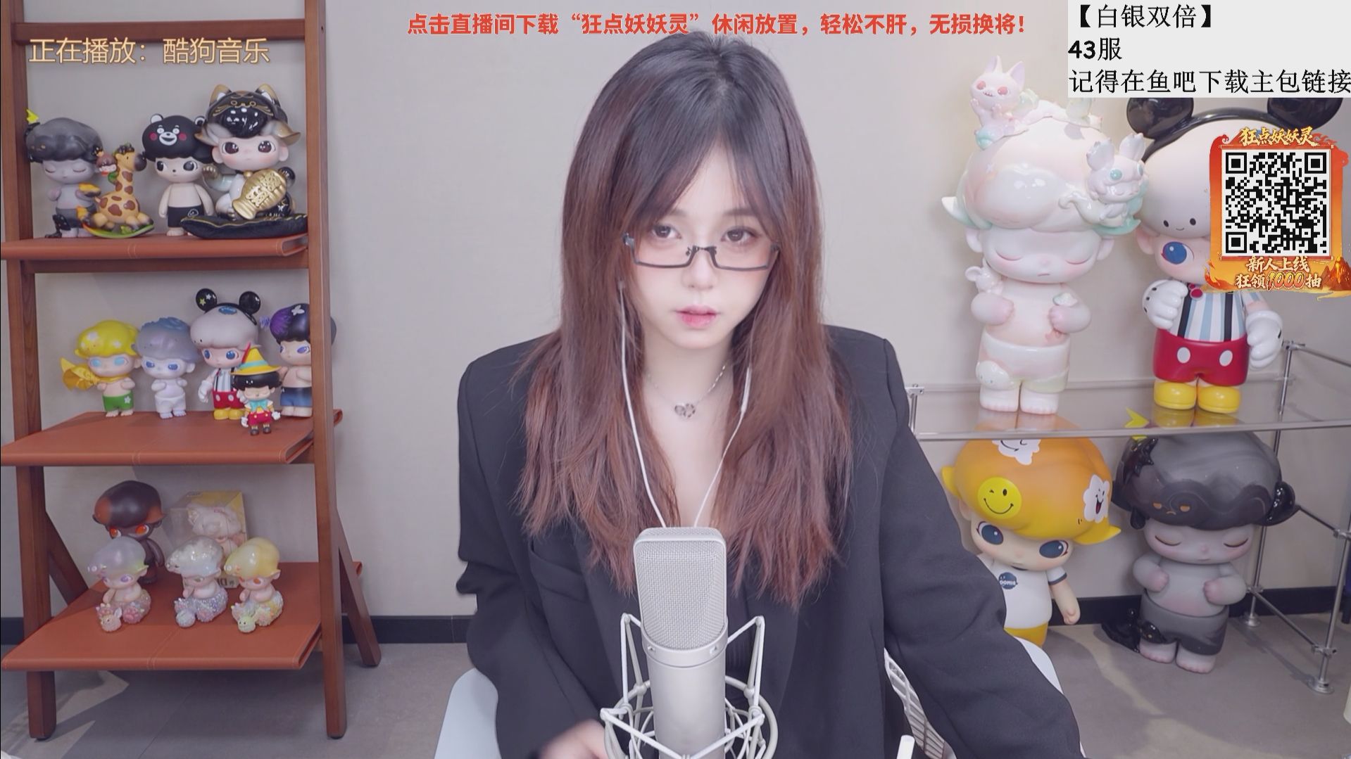 纳豆nado-今晚八点半来捏【白银双倍】-2026年03月24日