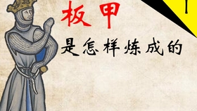 进行曲音乐风格特点 4245111d770bddc0a1b833ec3e0b6b81a2f39c06.jpg@280w_158h_1c_100q.jpg