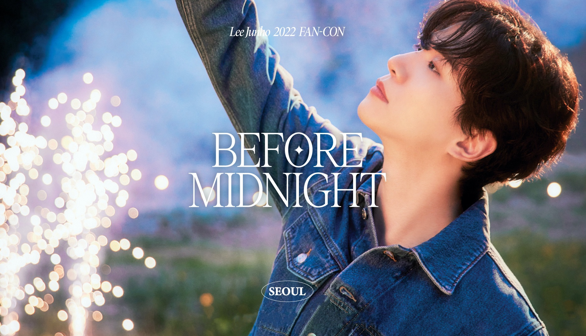【李俊昊】【中字】 2022 FAN CON < Before Midnight >