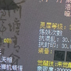 大话西游2经典版_游戏热门视频