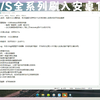 OPPO R11/R11S root全系列刷入安卓11DOTOS