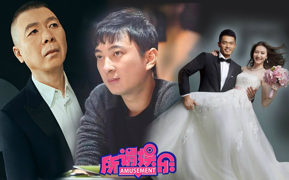 所谓娱乐 B站