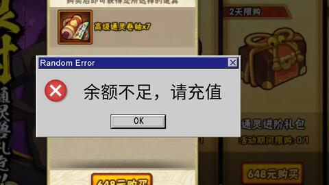 如何快速获得高级币 425d331f13904088ec959ed163c3666b00856823.jpg@480w_270h_1c