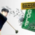 Dangerous Golf(危险的高尔夫)丨暴力美学！