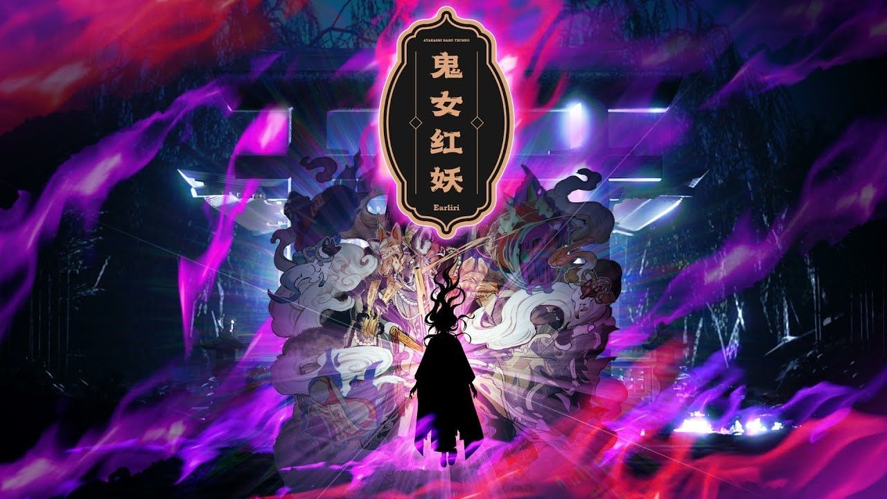 【maimai でらっくす】Earliri - 鬼女紅妖