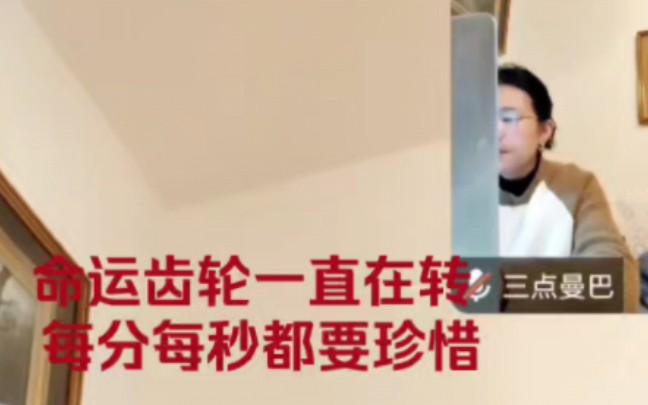 20231125鬼鬼学习日常唯有学习能破局！！一直学习一直爽！！2024三点曼巴招募进行