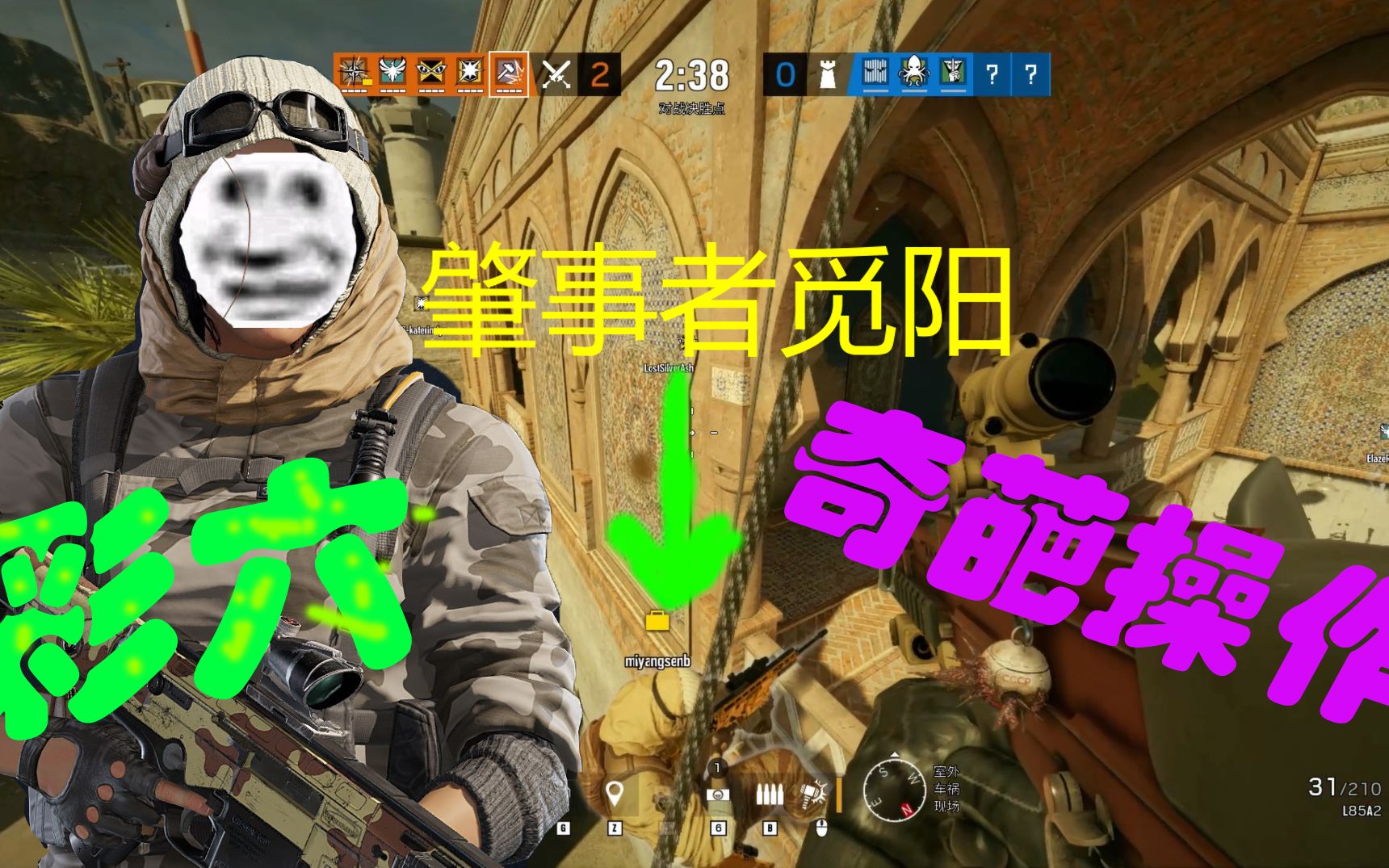 大概每个彩六玩家都经理过