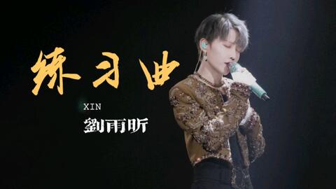 山水组合你莫走原唱现场版 42698a401727020d615520bace0d70a3dc947b2a.jpg@480w_270h_1c